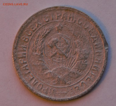 15 копеек 2шт. 1939.33г до 30.01.16г. - DSC07501 (2)