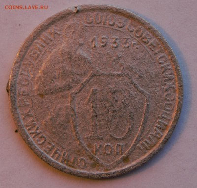 15 копеек 2шт. 1939.33г до 30.01.16г. - DSC07498 (2)