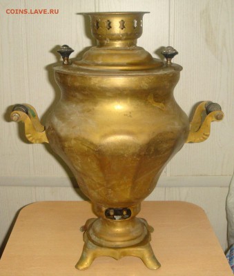 Самовар Дуля,ЗШВ,электро - DSC02891.JPG