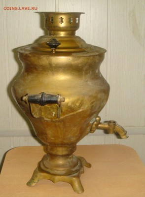 Самовар Дуля,ЗШВ,электро - DSC02890.JPG