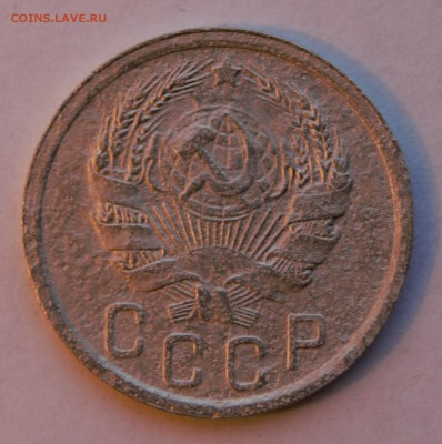 15 копеек 2шт 1936.46г до 30.01.16г. - DSC07525 (2)