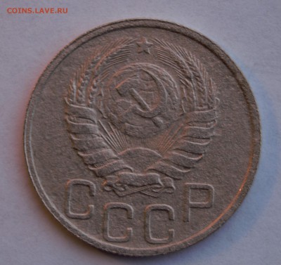 20 копеек 1939г до 30.01.16г. - DSC07533 (2)