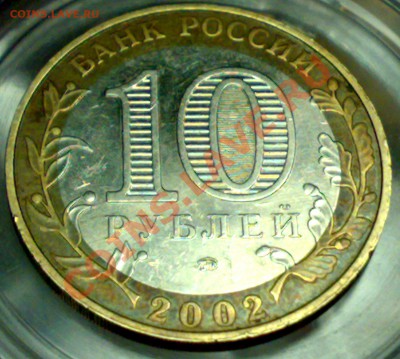 Министерство внутренних дел Б IV ??? - 05102010832