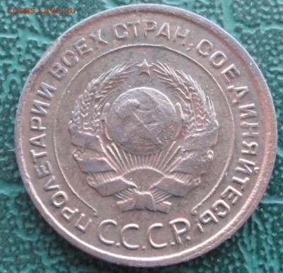 2 Копейки 1924 г. окон. 3.02.2016 г. 22-00 МСК. - 22