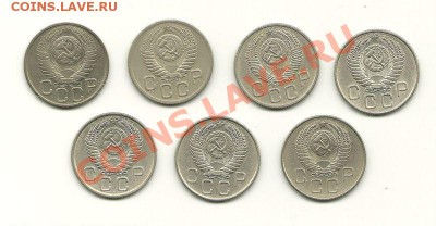 20 коп. 1948,52,53,54,55,56, 57г.г. до 9.10.2010 в 22.00 МСК - scan0013