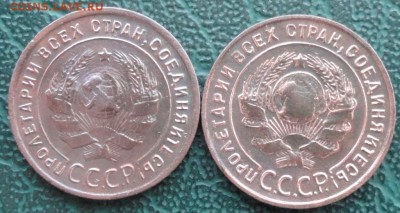 Копейка 1924 г. (2 шт.) окон. 3.02.2016 г. 22-00 МСК. - 222