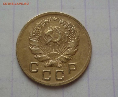 Лот 1 коп 1935 г (Н) с УЗЛАМИ!  до 29 01 2016г в 22-00 - 1-35-2
