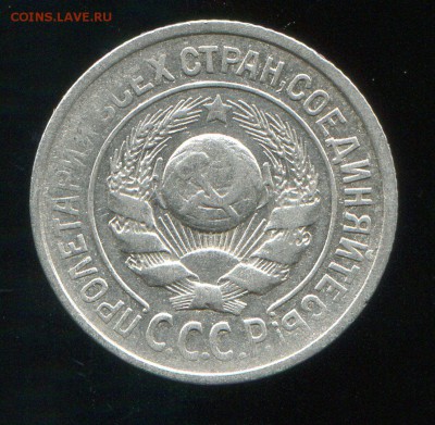 15 копеек 1924 до 31-01-2016 до 22-00 по Москве - 15 24 А