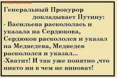 юмор - 00-01