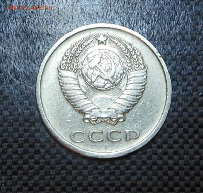 20 копеек 1965 год   - оценка? - DSCN5408.JPG