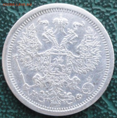 20 Копеек 1880 г. окон. 3.02.2016 г. 22-00 МСК. - 44444