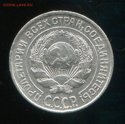 10 копеек 1927 до 31-01-2016 до 22-00 по Москве - 10 27 А