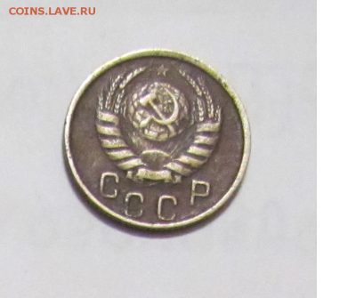 15 копеек 1946 - Безымянный1