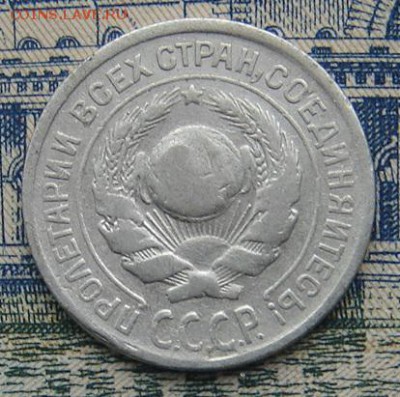 10 копеек 1924 до 31-01-2016 до 22-00 по Москве - 10 24 А