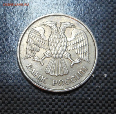 20 руб.93 г. - немагнит!!! Блиц!!! - до 31.01.2016 г. - DSCN5416.JPG