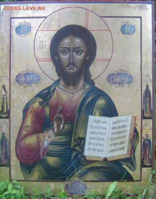 Икона на оценку - image (11)