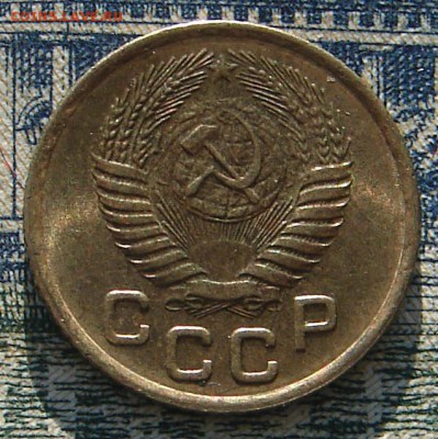 1 копейка 1955 штемпельная до 31-01-2016 до 22-00 по Москв - 1 55 А