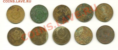 5 копеек 1930-1957 года (на опыты) до 9.10.2010 в 22.00 МСК - scan0005