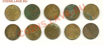 5 копеек 1930-1957 года (на опыты) до 9.10.2010 в 22.00 МСК - scan0004
