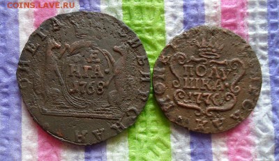 Денга 1768 КМ и полушка 1770 КМ сибирские до 02.02.2016 - SAM_6618а