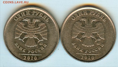 1р.2010 ммд вне гуртильного кольца - 11