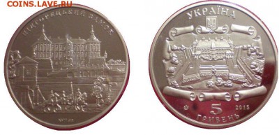 Подгорецкий замок (Украина); до 31.01.16, 22мск - Підгорецький замок