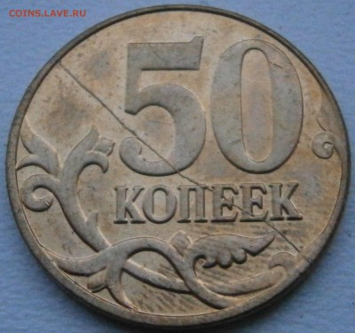 2рубля 2015 раскол с бонусом до 4.02 - P1281589.JPG