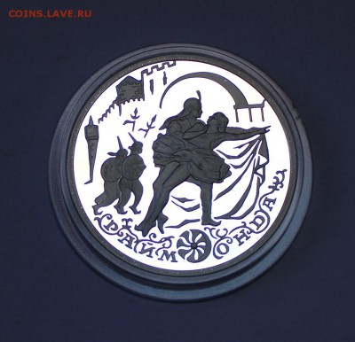 3 руб. Раймонда 1999г. до 1.02.16г. в 22-30ч. МСК - 1RAYMD (2).JPG