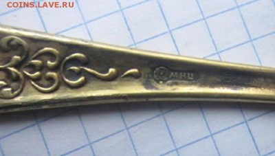 Копанина. Пуги, кольца,пломбы и другое. С рубля! - IMG_3705.JPG