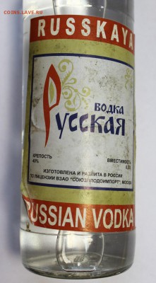 Спиртное на оценку - 1Vodka3 (5).JPG