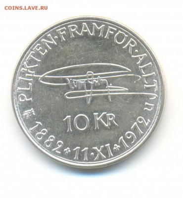Ag. Швеция 10 крон 1972. 90 лет Густаву. до 31.01 14:00 мск - 5