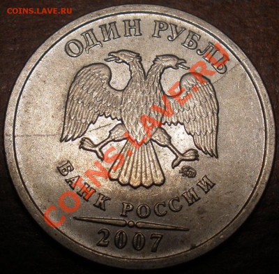 Расколы на рублях! До 9 октября 20:30 по Москве - PA040294