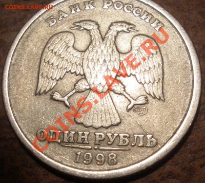 Расколы на рублях! До 9 октября 20:30 по Москве - PA040296