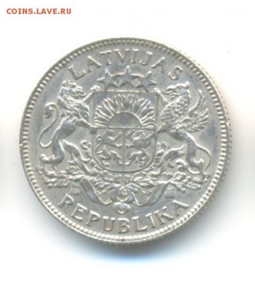 Ag. Латвия 1 лат 1924. XF-. до 31.01 14.00 - 2