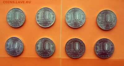 Новинка !!! ГВС 2015 8 монет (Калач, Ковров, Можайск лот №2) - 3