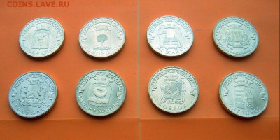 Новинка !!! ГВС 2015 8 монет (Калач, Ковров, Можайск лот №2) - 2