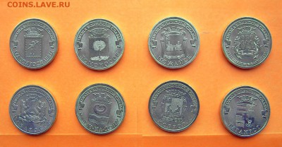 Новинка !!! ГВС 2015 8 монет (Калач, Ковров, Можайск лот №2) - 1