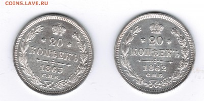 Серебро 10-15-20к, 1861-1915гг, оцените - Скан_20160128_1