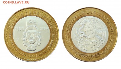 Мексика, 100 песо, 2003-2007, биметалл, Гербы, Штаты и др. - Мексика_100 песо_2006_Штат Кампече_Аукцион