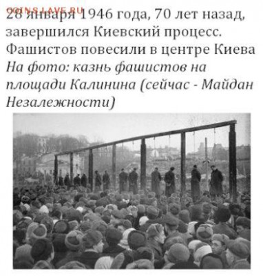 События на Украине. - image (2)