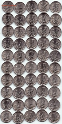 1 коп 2002сп - 50 шт. до 03.02.16. 22-30 Мск - 1 коп 2002сп - 50 шт.