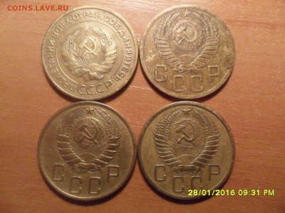 5 коп.1932,46,52,55г. Красивые До 01.02.16г 22-00 мск - SAM_3580.JPG