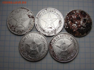 50 коп. 1922 а.г,  лист рубля? - DSC07721.JPG