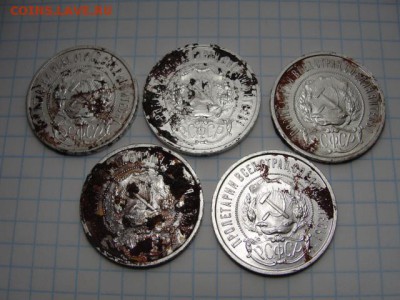 50 коп. 1922 а.г,  лист рубля? - DSC07724.JPG