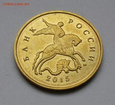 Двойн. удар, смещение, односторонка, залипуха. Предпродажная - 10к15одност (1)
