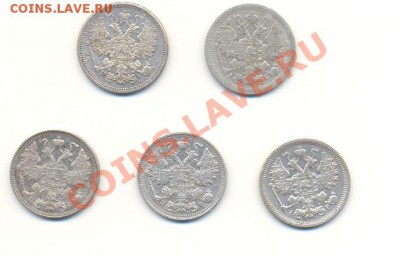 15 копеек 1871,1897,1905,1912,1914 до до 10.10.10 20-00 мск - Scan15коп051010-2.JPG