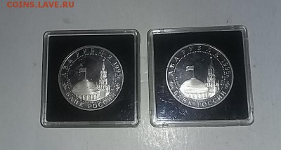 2 руб.1995г Парад Победы - флаги и Нюрнбер процесс. 2 монеты - сер. 2 мон.2