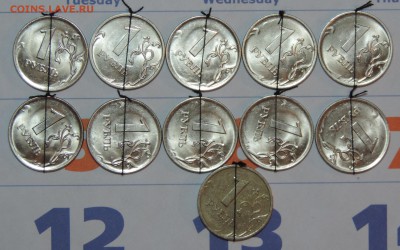 1 руб 2010спмд повороты, большая подборка до 01.02.16 22:00 - gjd-1
