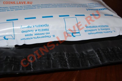 Украдено вложение. Кто виноват ? - Конверт2