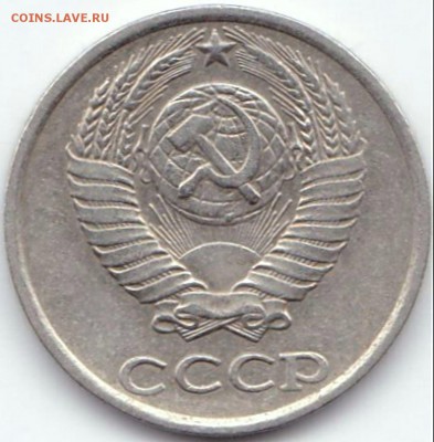 10к1961г. шт.1.12 и 10к1980г. шт.2.3 до 03.02.16. 22-30 Мск - 10коп 1980г. шт.2.3 (2)